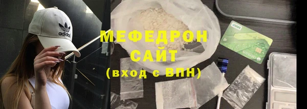 COCAINE Богданович