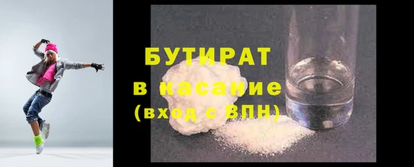 MESCALINE Волосово