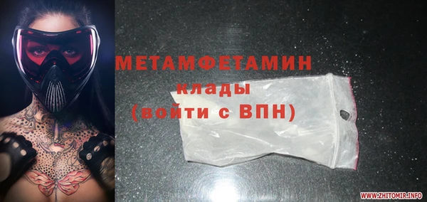 COCAINE Богданович